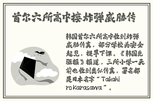 带着小玩具上课好吗